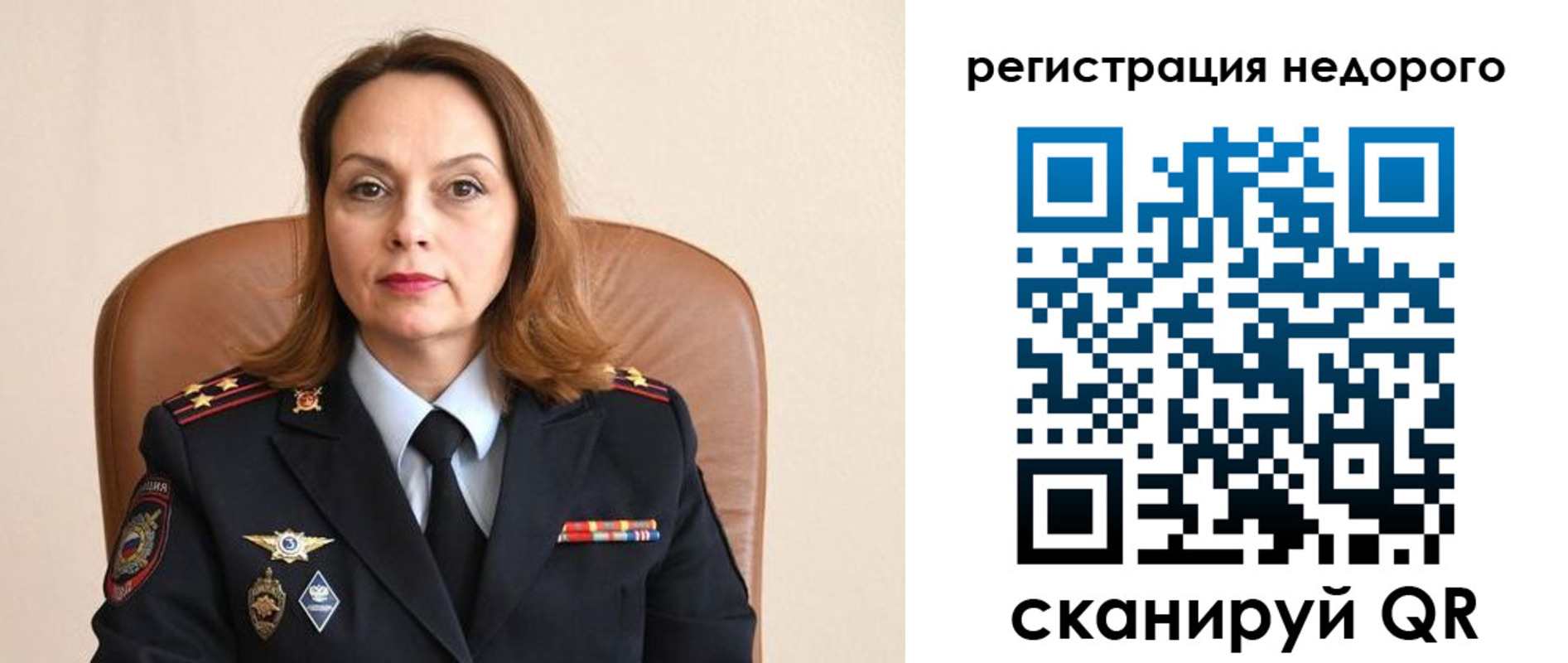 прописка штамп в Суровикино