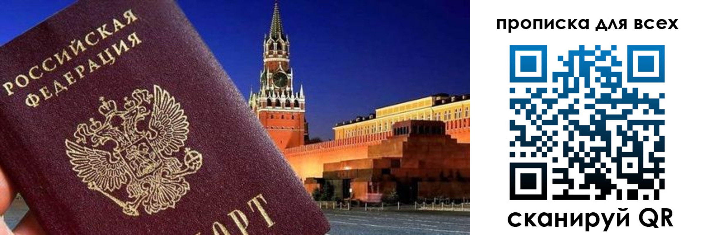 регистрация для дет. сада в Суровикино