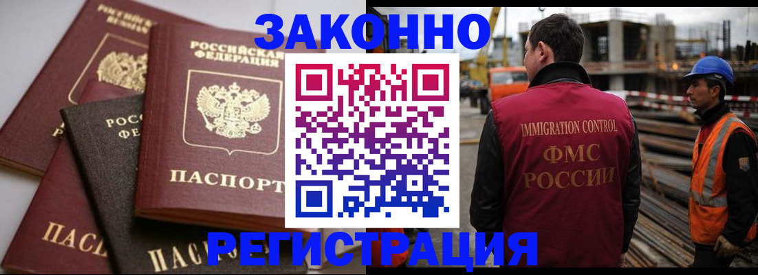 прописка для военкомата в Суровикино