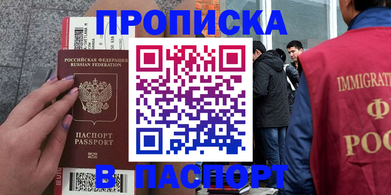 регистрация для дет. сада в Суровикино
