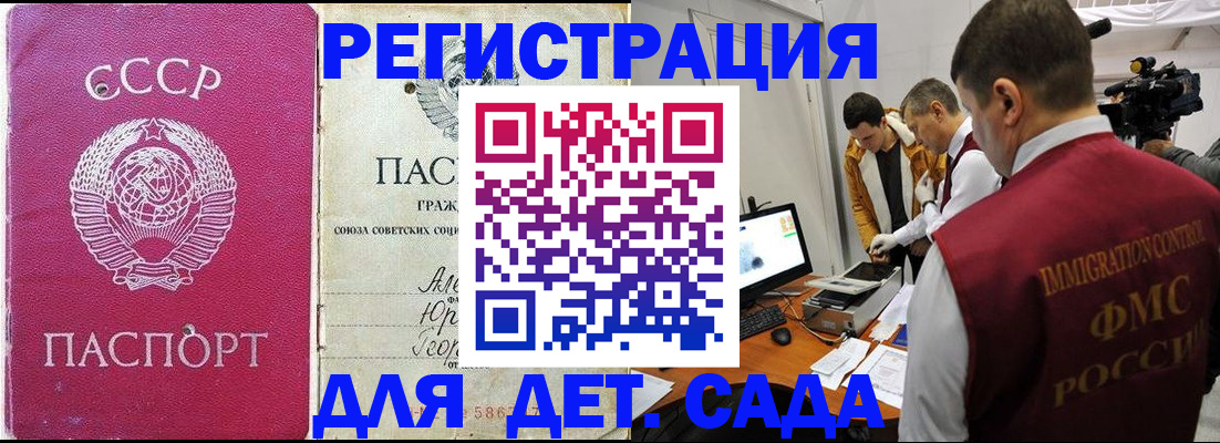 временная регистрация госуслуги в Суровикино